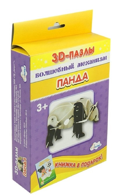 АКЦИЯ19 Пазл 3D Волшебный механизм Панда + книжка