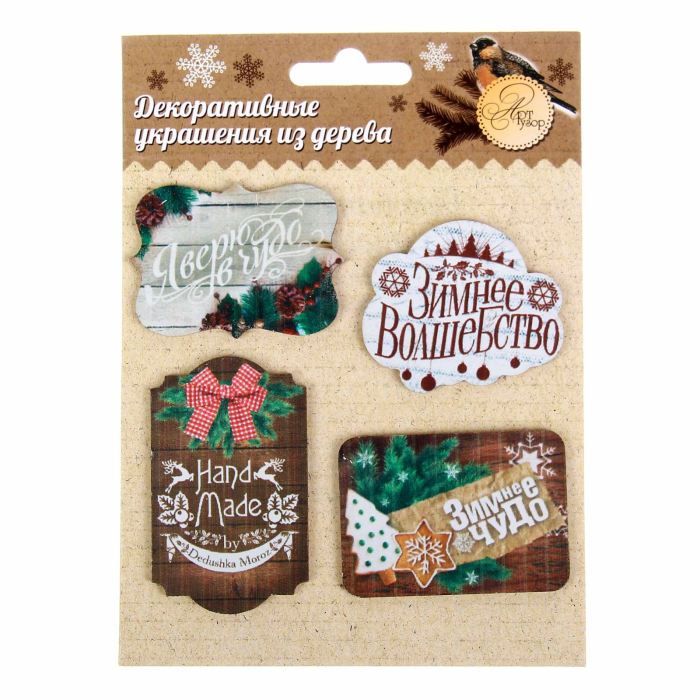 Творч Набор декоративных элементов 4шт НГ Новогоднее шале