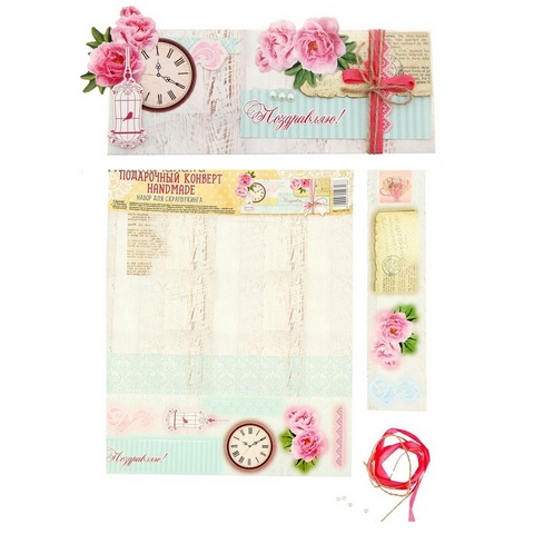 Творч Набор для создания конверта для денег "Шебби шик" 25.5 х31.9 см