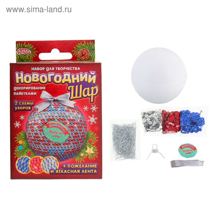 Творч Создай Новогодний шар "Капельки" с пайетк. + креплен. + лента + откры