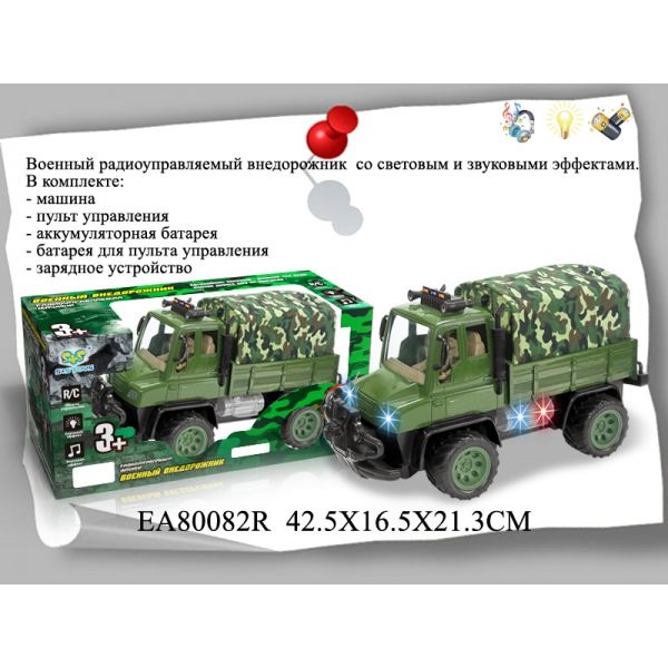 Радиоуправляемая Военный внедорожник машина военная с солдат. с