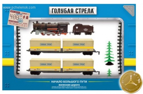 Железная дорога Голубая стрела, паровоз, тендер, 2 контейн. платформы