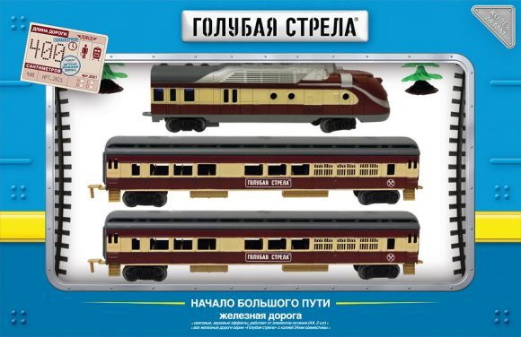 Железная дорога Голубая стрела, тепловоз, 2 пассаж. вагона