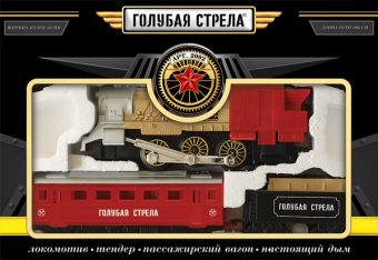 Железная дорога Голубая стрела, 282см, локомотив, тендер, вагон, свет,