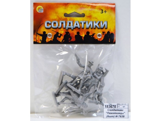 Рыжий Лис Интернет Магазин Игрушек Солдатики