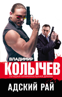 черная любовь 50 серия анонс черная любовь 50 серия анонс