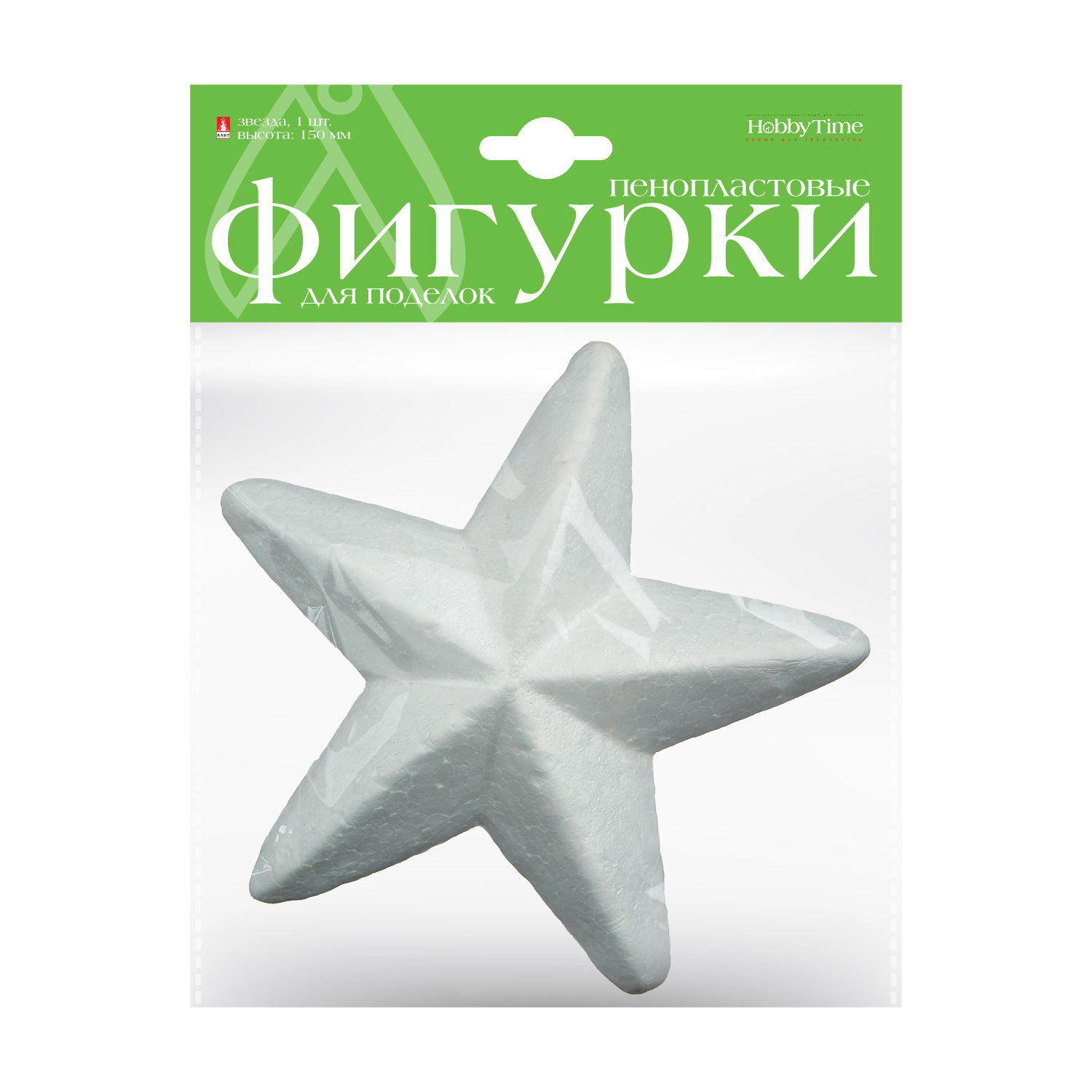 Творч Заготовка пенопласт Звезда 150мм