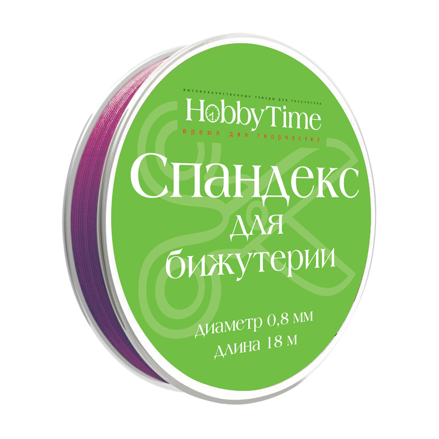 Творч Спандекс (эластомерная нить) для бижутерии 18м 0.8мм Лиловый