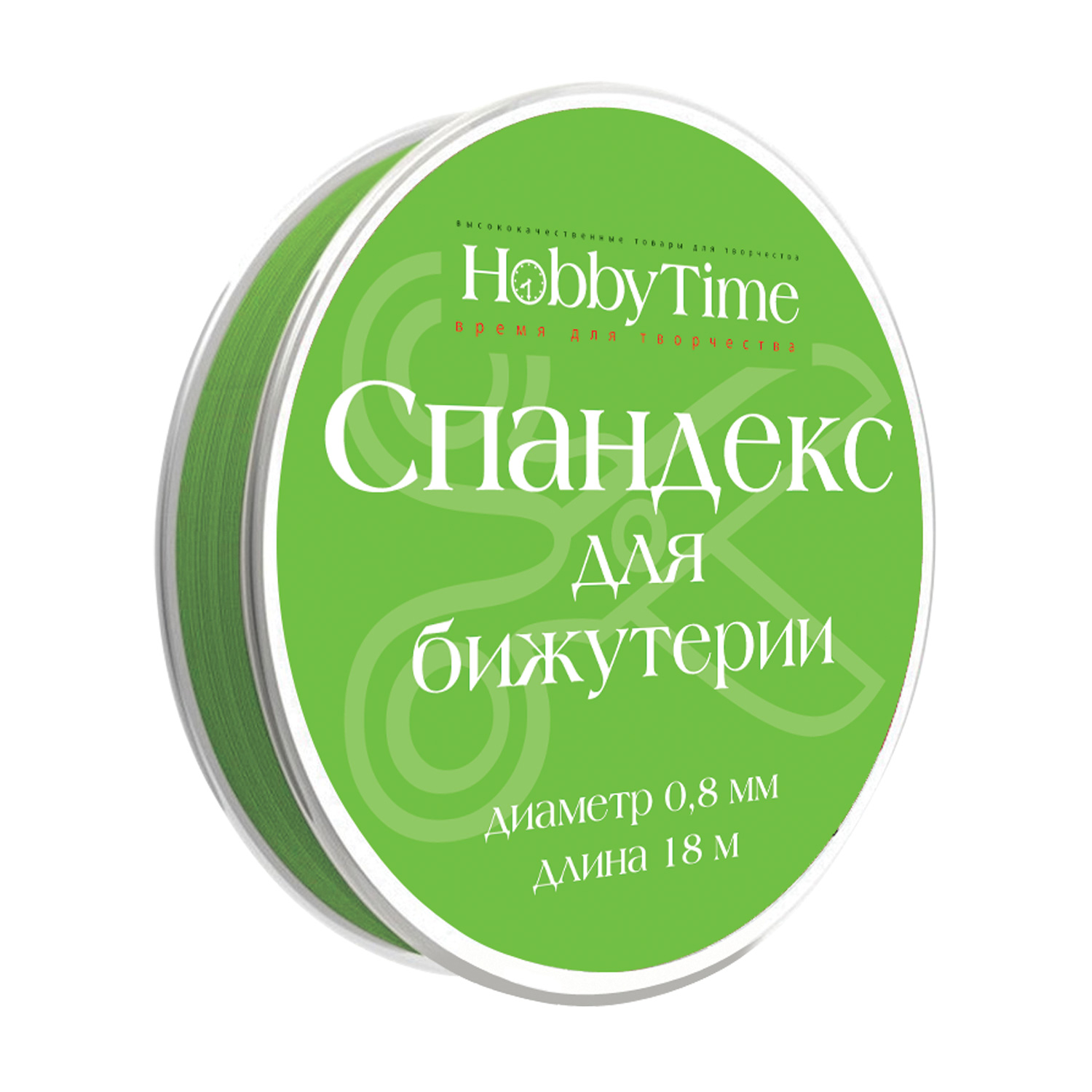 Спандекс (эластомерная нить) для бижутерии 18м 0.8мм Зеленый