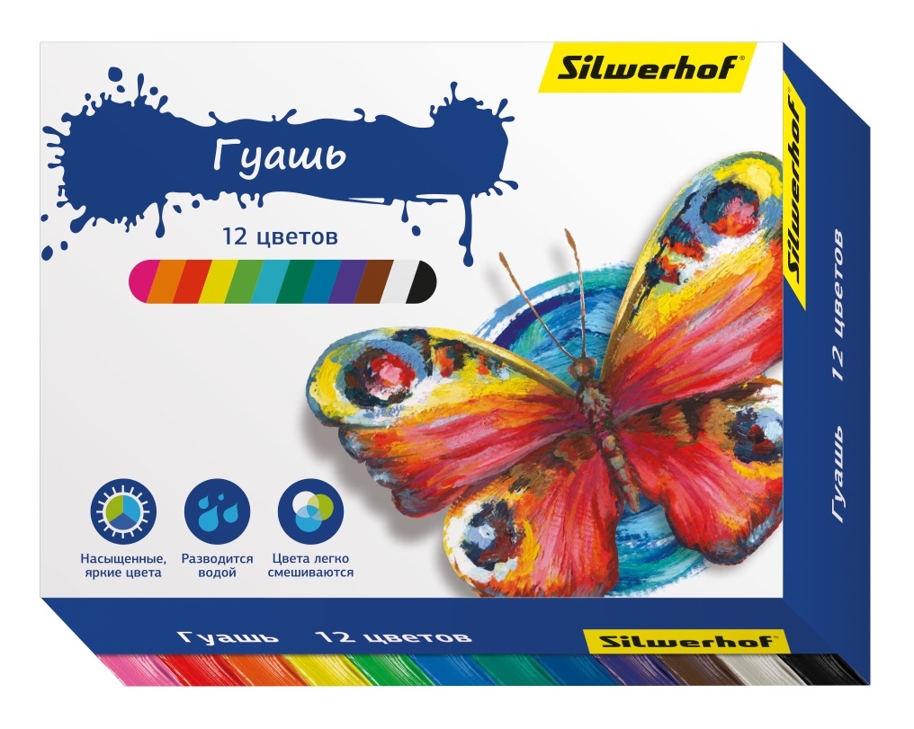 Гуашь 12цв Silwerhof 15мл Бабочка