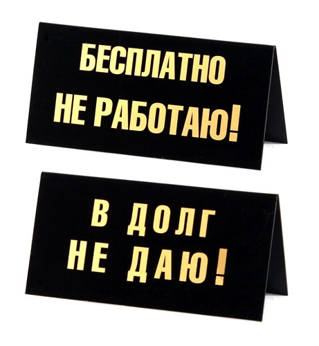 Магазин Отпустит Товара Больше Чем Покупатель Оплатил