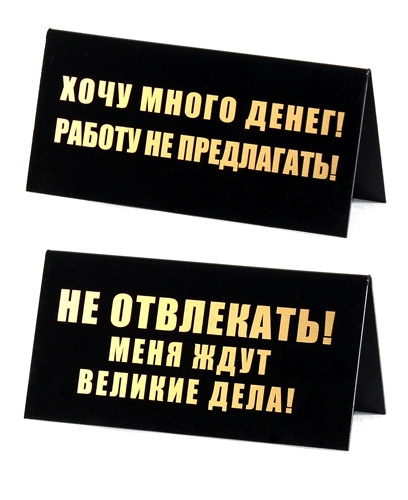 Хочу много денег работу не предлагать картинки