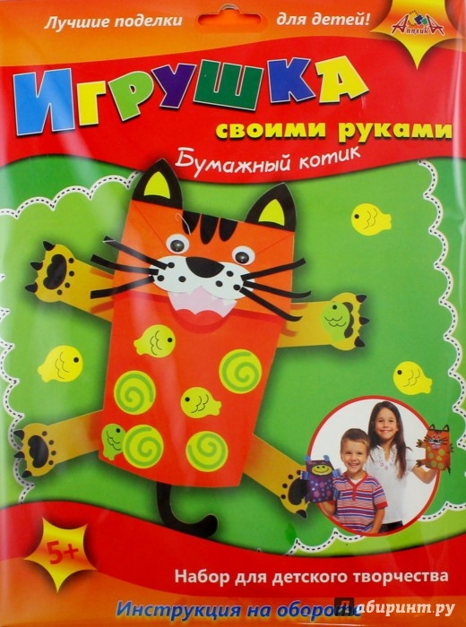 Творч Игрушка своими руками Бумажный кот
