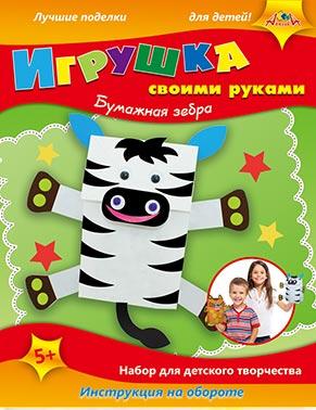 Творч Игрушка своими руками Бумажная зебра