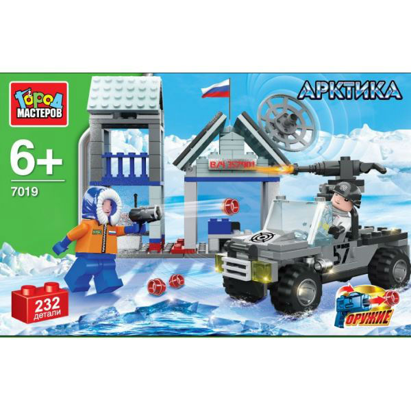Конструктор Арктическая военная база с фигурками 232 дет пластм