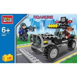 АКЦИЯ-20 Игр Конструктор Полиция: Перехват 149 дет.