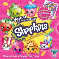 Игра АКЦИЯ-20 Игр Настольная Shopkins. Идем за покупками!