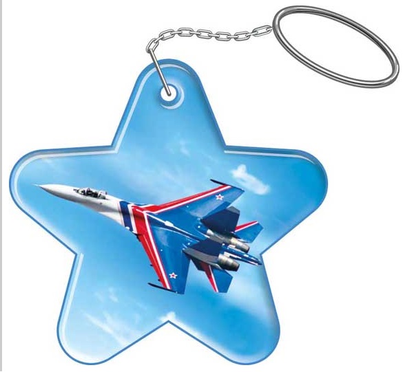 Брелок 51.55.207 б/надп ПВХ звезда самолет
