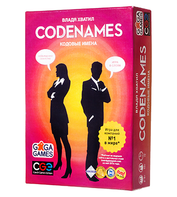Игра Настольная Codenames Кодовые имена