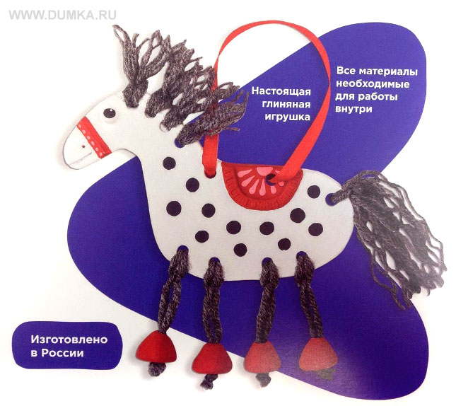 Творч Глиняная лошадка Анабель