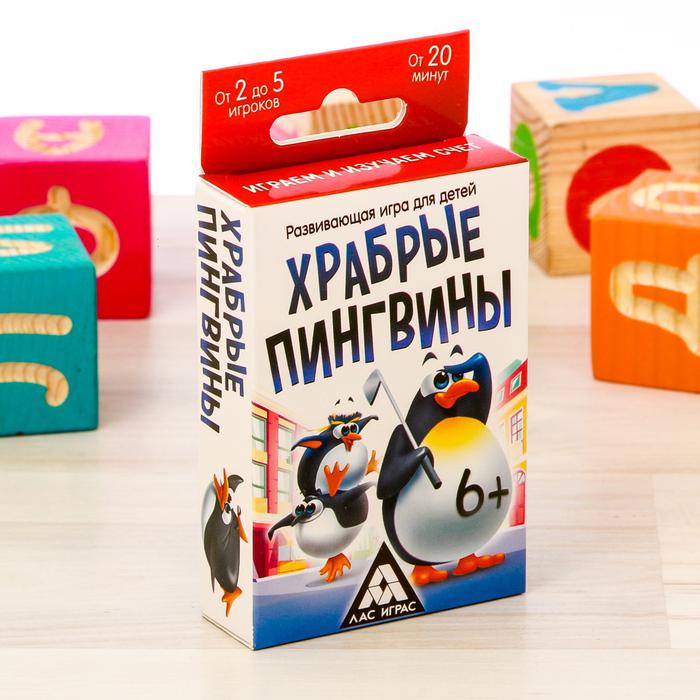 Игра Развивающая Храбрые пингвины