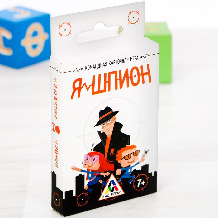 Игра Настольная Я шпион /карточная/