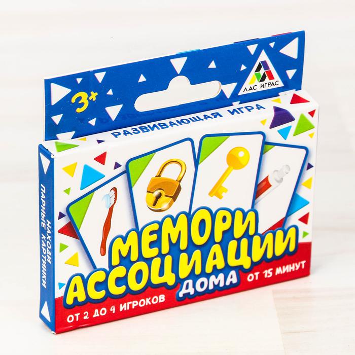 Игра Настольная Мемори Ассоциации Дома