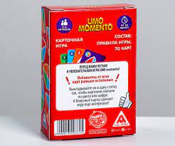 Игра Настольная UNOmomento