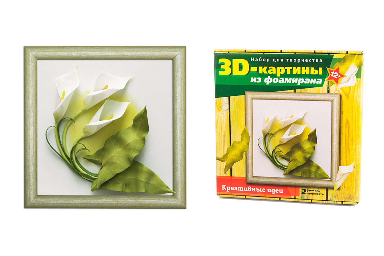 Творч Картины из фоамирана 3D 27*27 Каллы