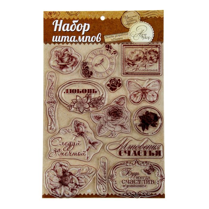 Творч Штамп силикон 14*18 Винтаж