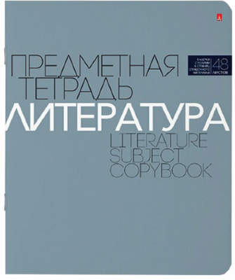 Тетрадь 48л лин темат Литература