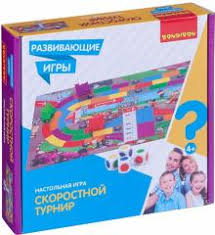 Игра Настольная Скоростной турнир