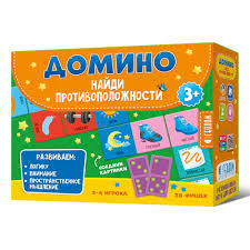 Игра Домино Найди противоположности 28 фишек (двухсторонние)