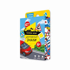 Игра Настольная Спроси меня Дорожные знаки 54 карточки