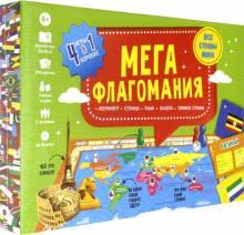 Игра Настольная Мегафлагомания 200 карточек с голосовым помощником