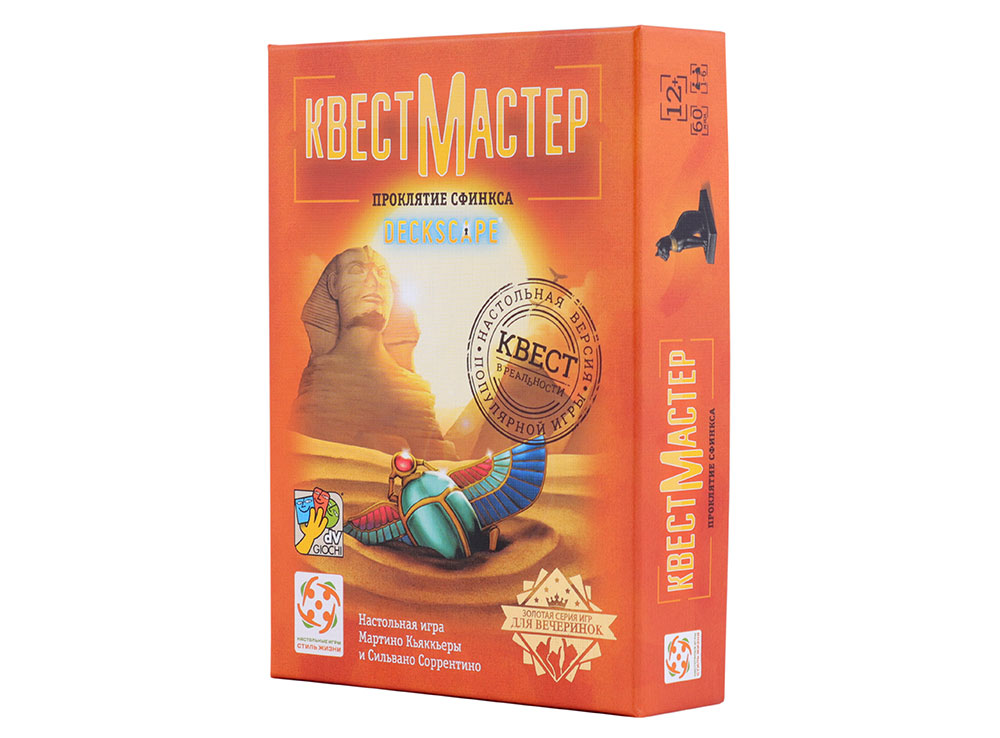Игра Настольная КвестМастер 6. Проклятие сфинкса