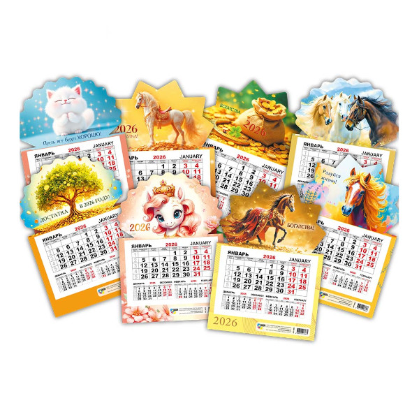Календарь магнитный 2026 ассорти
