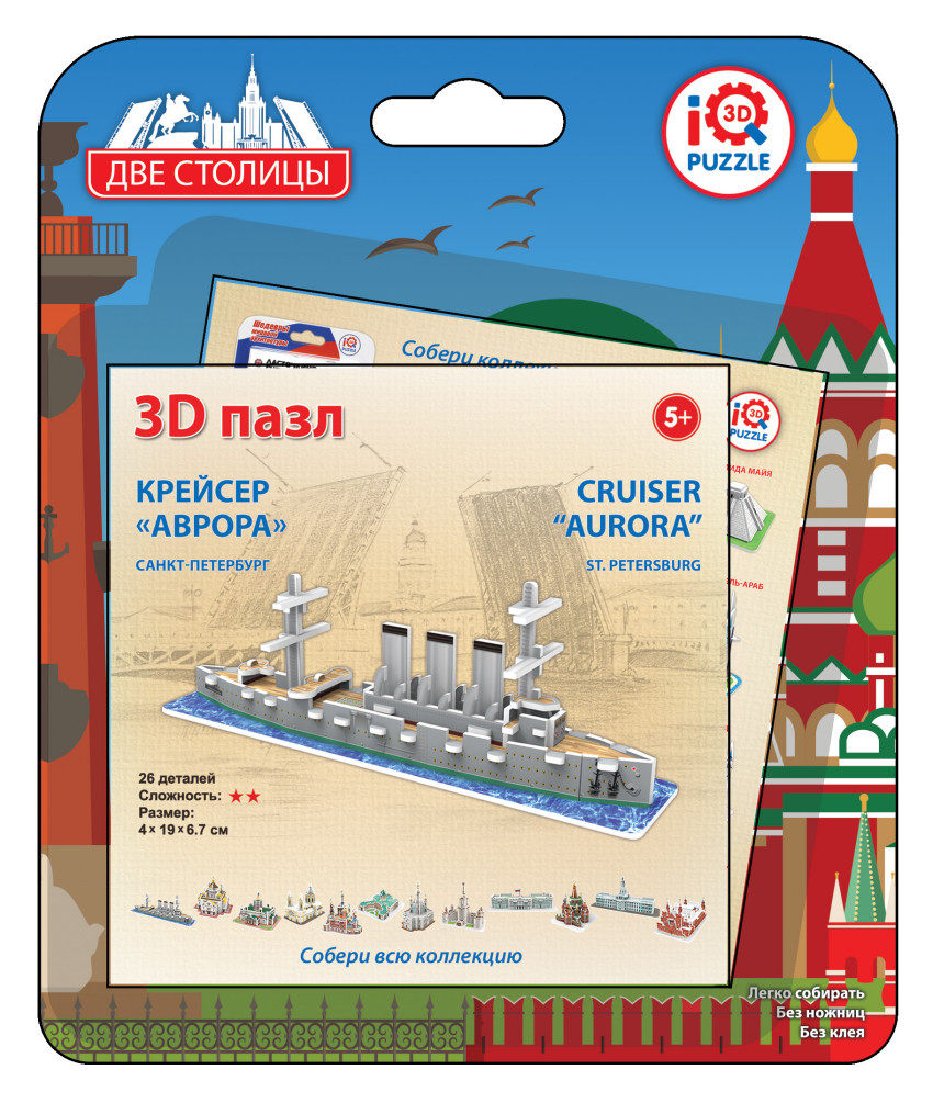 Пазл 3D Крейсер Аврора