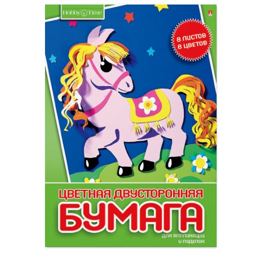 Цв. бумага А4 8л 8цв немел Hobby Time двуст скрепка
