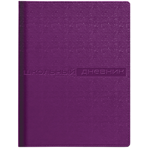 Дневник ст кл Velvet Cosmo Фуксия