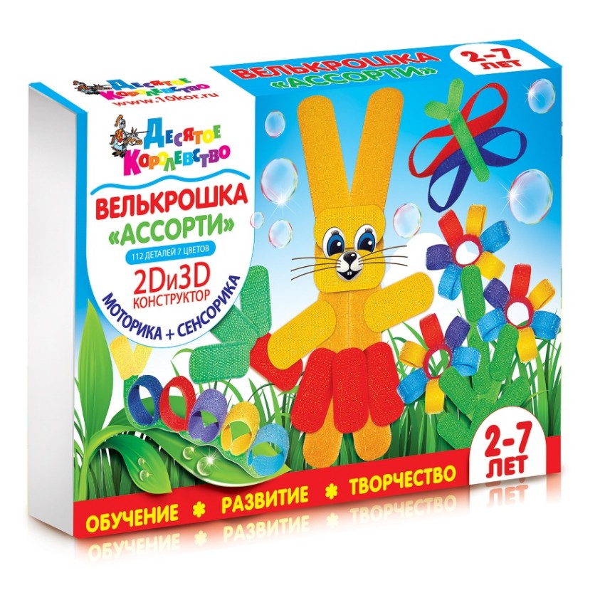 Конструктор мягкий 3D и 2D Велькрошка. Ассорти 112 дет., 7цв.