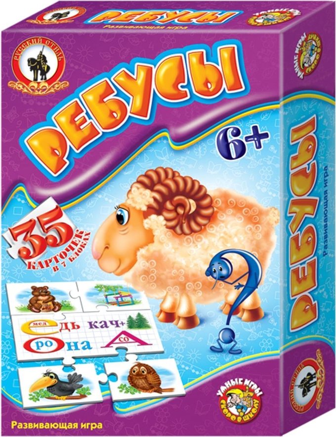 Игра Развивающая Ребусы (7 блоков, 35 карточек)