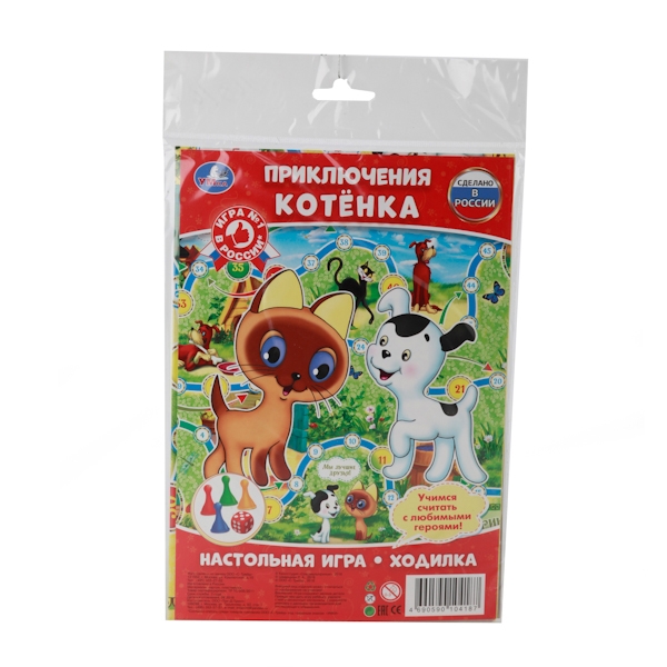 Игра Настольная Ходилка Приключения котенка