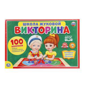 Игра Настольная Викторина 100 вопросов Школа Жуковой
