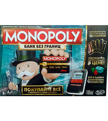 Игра Настольная Монополия с банковскими картами МАХ СКИДКА 15% РОЗНИЦА