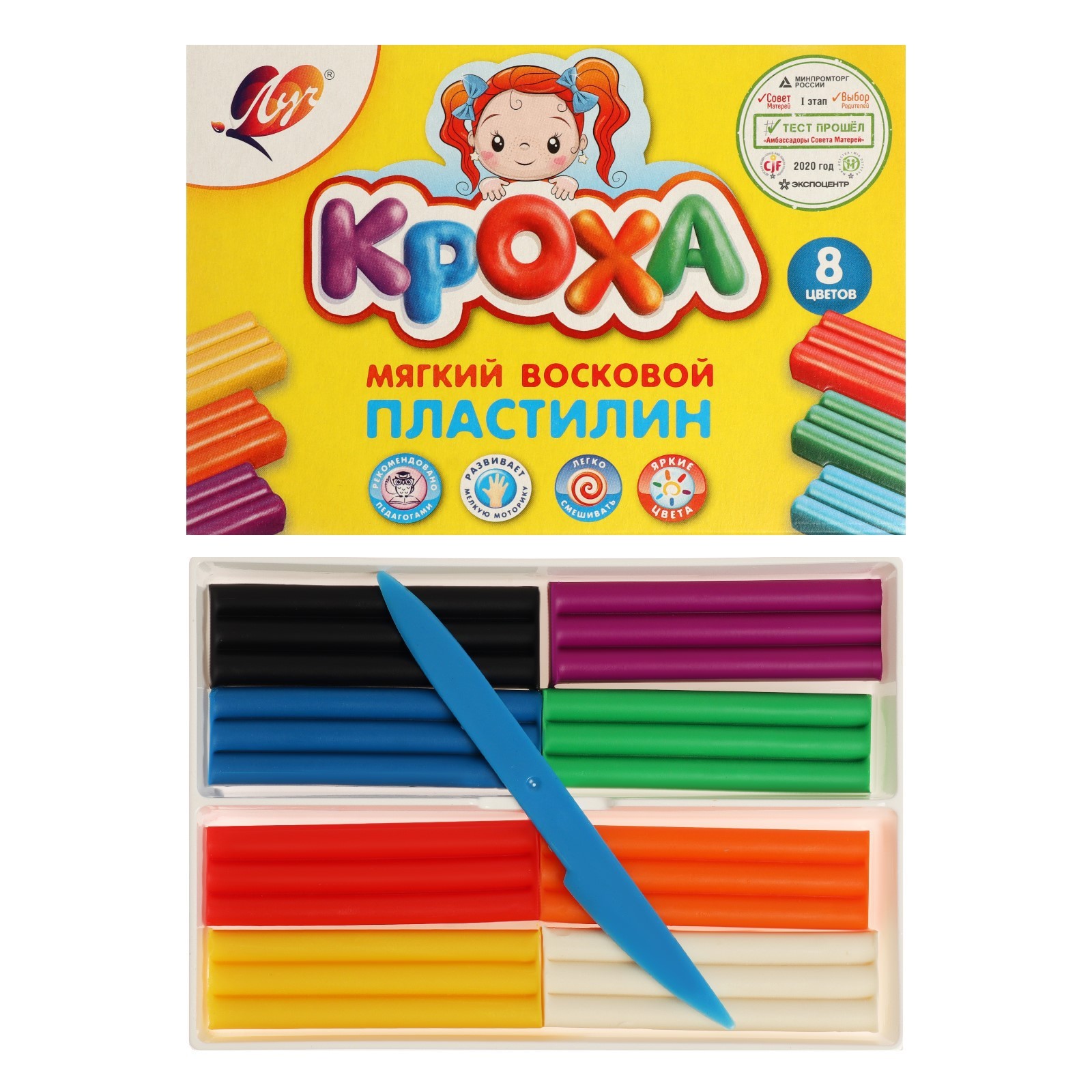 Пластилин 8 цв Кроха мягкий