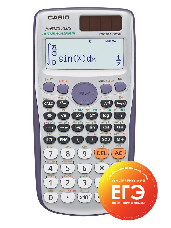 Калькулятор научный 10+2 разр. Casio серый 417 функций