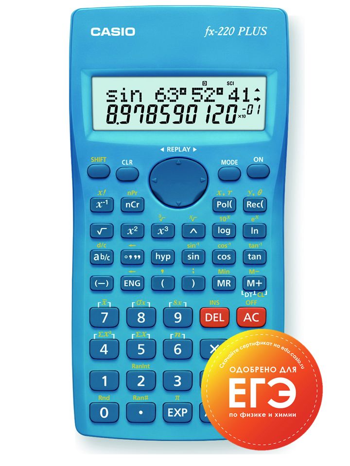 Калькулятор научный 10+2 разр. Casio синий