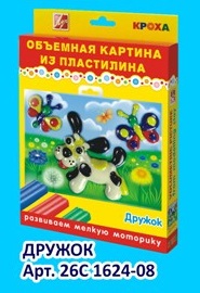 Объемная картина из пластилина Дружок