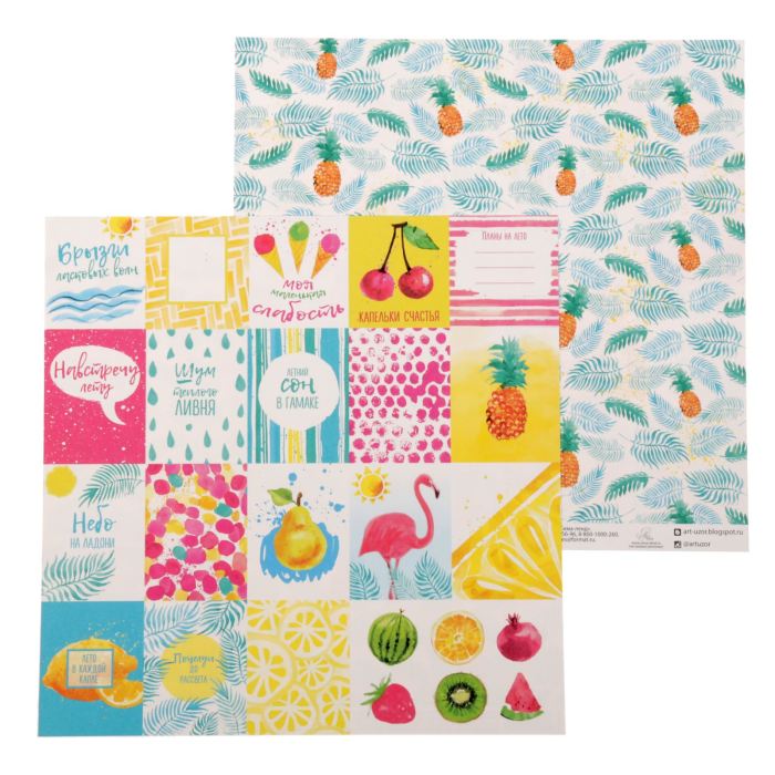 Творч Бумага д/скрап 30,5*30,5 Сочное лето Капельки счастья